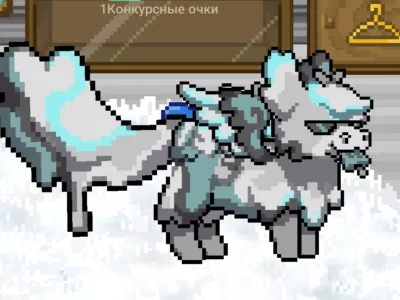 I'll sell this dragon!